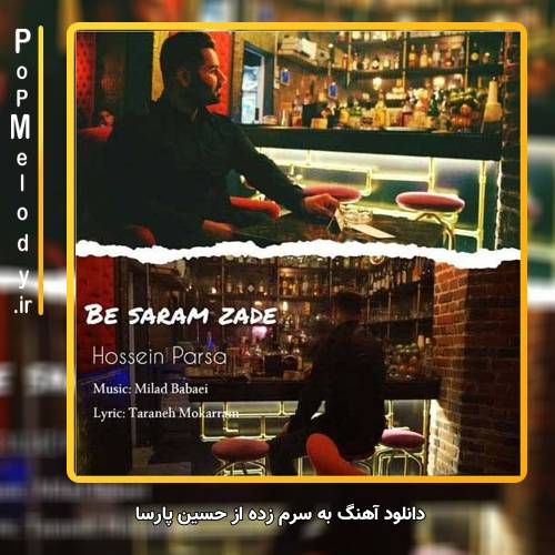 دانلود آهنگ حسین پارسا به سرم زده